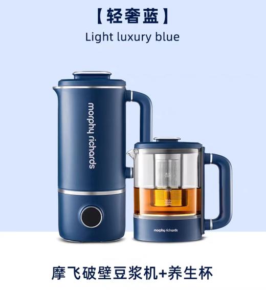 (包邮)摩飞破壁机+养生壶MR8200（三种颜色） 商品图3