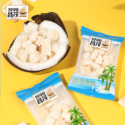 [屁侠推荐]昌茂 香烤椰子脆块 新鲜椰肉粒非油炸 海南特产 商品图2
