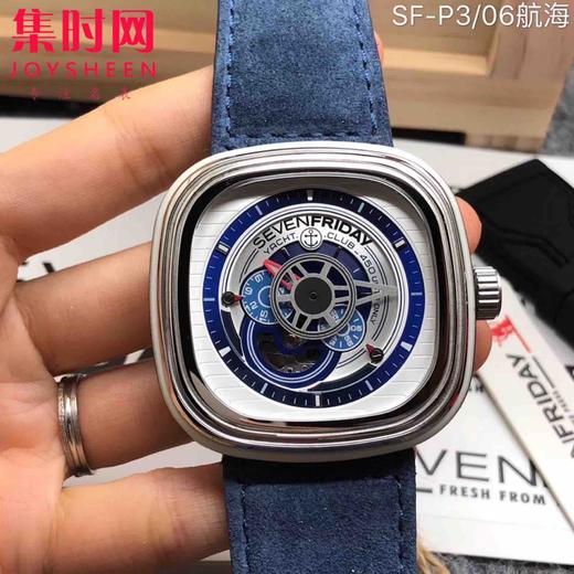 P3/06 商品图1