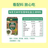 本丁拌饭香味松70g 商品缩略图3