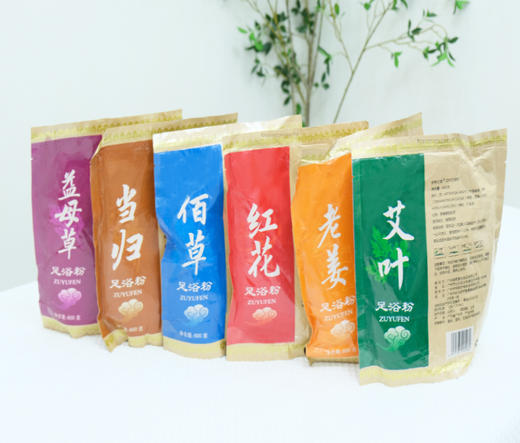 安养之道草本足浴粉(600g)老姜/当归/佰草/艾叶/红花/益母草 商品图0