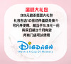 【超值礼包】99元10份切件蛋糕，9.9元一块哦，可分开使用，门店通用 商品缩略图0