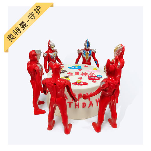 奥特曼-守护 商品图0