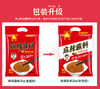 云南特产麻辣蘸料单山蘸水2kg 300g*2  100g*2  10g*20袋辣椒面火锅烧烤辣椒粉调料干碟串串 商品缩略图5