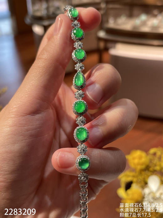 2283209，高冰艳阳绿蛋面手链。具体价格微信咨询 商品图7