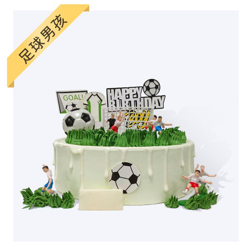 足球男孩 商品图0