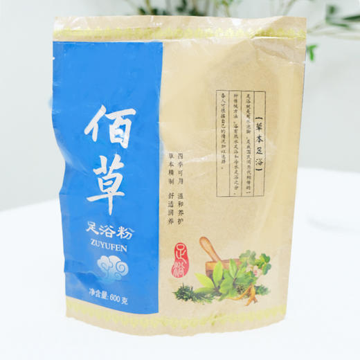 安养之道草本足浴粉(600g)老姜/当归/佰草/艾叶/红花/益母草 商品图3