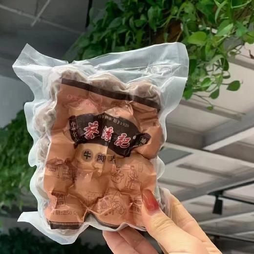 【蔡溪记】牛肉丸250g 商品图0