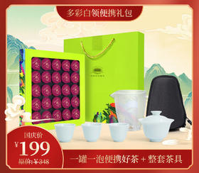 一周不重样🌈的多彩礼包