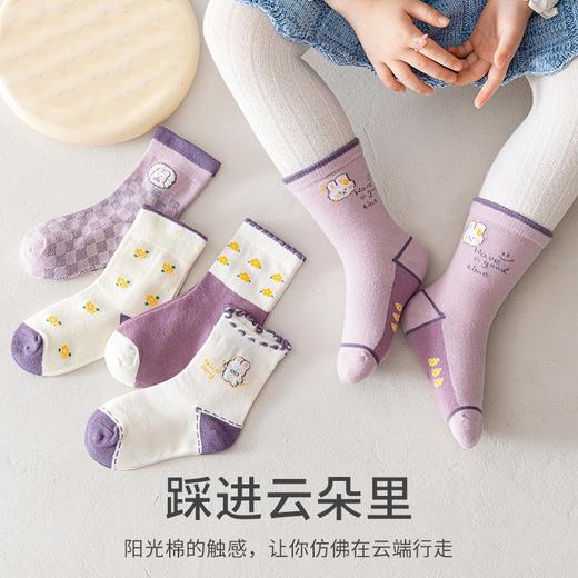 【5双装❗️超可爱兔兔儿童棉袜】超萌卡通宝宝袜❗️高弹加高罗口，不勒小胖腿❗️韩系儿童棉袜，男童女童中筒袜，女孩公主袜秋冬中筒纯棉袜子，马年本命年红袜子好礼物父亲节礼物新年礼盒年货礼盒 商品图0
