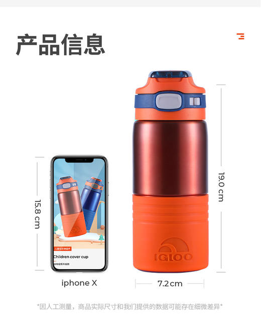 【限时折扣】igloo弹盖保温杯 商品图4