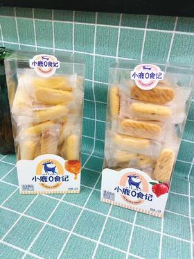 小鹿0食记一盒（拼团）