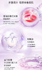 【每满200-40】自然堂凝时鲜颜冰肌水 商品缩略图3