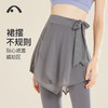 2022爱暇步秋冬新款瑜伽不规则裙摆X22157JW 商品缩略图3