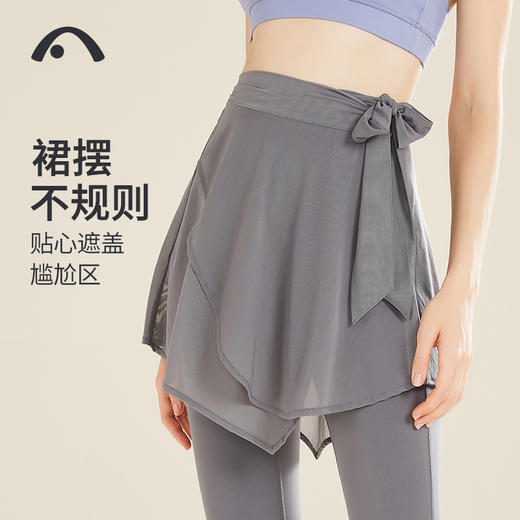 2022爱暇步秋冬新款瑜伽不规则裙摆X22157JW 商品图3