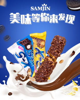 X-5 花生夹心巧克力棒（36g*24根）香蕉夹心巧克力棒（36g*24根）