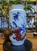 青花釉里红＜竹报平安＞ 商品缩略图0