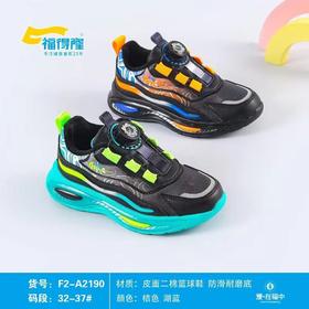 福得隆新款二棉休闲鞋扭扭扣中童2190  32-37码
