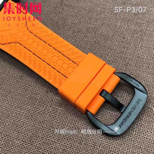 P3/07 商品图6