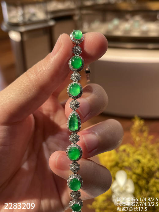 2283209，高冰艳阳绿蛋面手链。具体价格微信咨询 商品图1