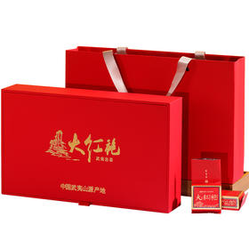 武夷山 大红袍茶叶礼盒装 250g/30包 独立包装