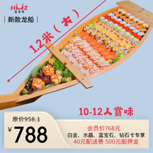 蒸蒸日上1.2米大船 商品图0