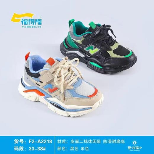 福得隆新款二棉休闲鞋假系带2218   33-38码 商品图0