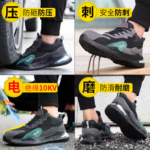 【绝缘】防砸防刺劳保鞋绝缘鞋10KV男女同款功能鞋绝缘6KV 商品图7