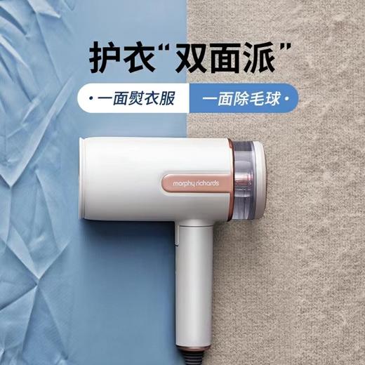 (包邮)摩飞MR2031挂烫机/熨烫机（两种颜色） 商品图0