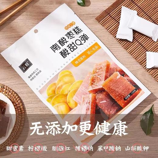 云娃南酸枣糕108g/袋 商品图2