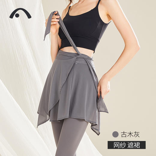 2022爱暇步秋冬新款瑜伽不规则裙摆X22157JW 商品图0