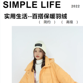 真香警告⚠羽绒在手可以期待下冬天❄了