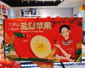 大凉山 盐源苹果2.5kg（10个装）| 水果