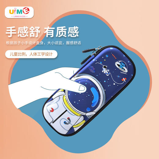 【文具收纳小能手 学习好伙伴】uime笔袋文具盒铅笔盒大容量3D立体多隔层小学生笔盒儿童学习用品 商品图2
