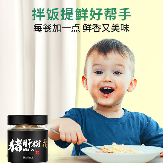 本丁调味粉40g 商品图1