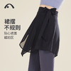 2022爱暇步秋冬新款瑜伽不规则裙摆X22157JW 商品缩略图5