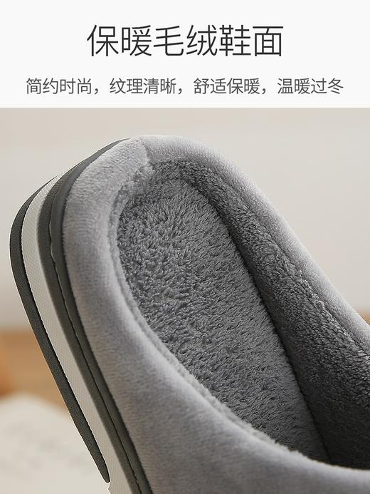 棉拖鞋男冬天家居家室内防滑情侣毛绒保暖加厚底女拖鞋家用秋冬季ad67 商品图2