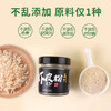 本丁调味粉40g 商品缩略图3