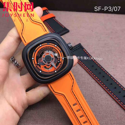 P3/07 商品图0