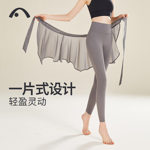 2022爱暇步秋冬新款瑜伽不规则裙摆X22157JW 商品图9