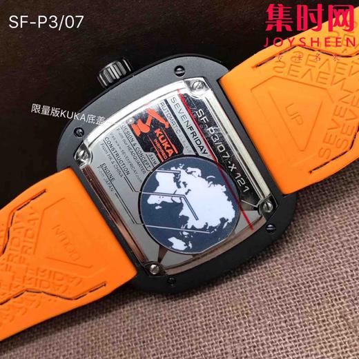 P3/07 商品图5