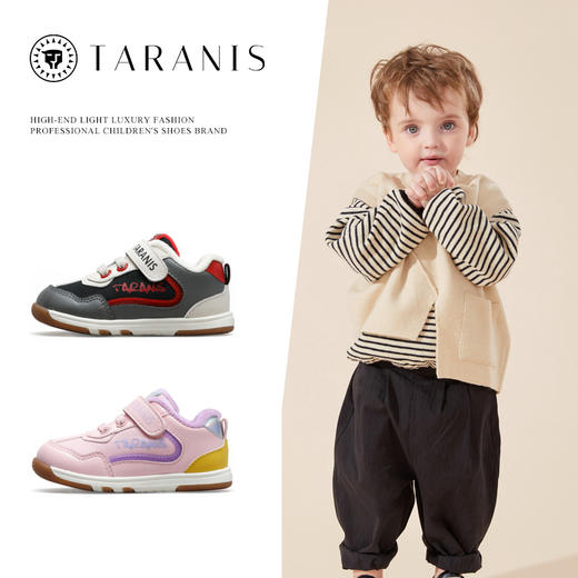 【满减会场】泰兰尼斯冬季加绒柔软宝宝段一阶段爬站鞋T01B1D0994 商品图2