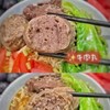 【蔡溪记】牛肉丸250g 商品缩略图2
