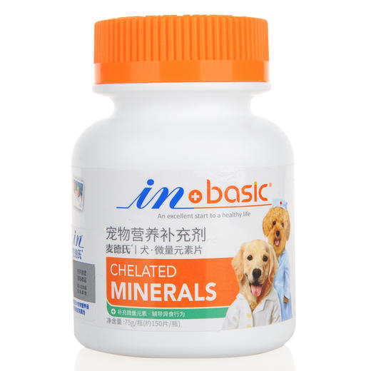 麦德氏犬用微量元素150片 麦德氏IN-BASIC-犬用维生素片-150片麦德氏IN-BASIC-犬用消食片-150片麦德氏IN-BASIC-犬用羊乳钙片-150片防异食癖症 正品保证 宠物保健品批发 商品图1