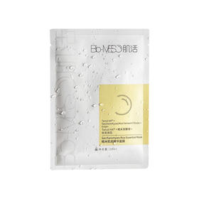 10片起拍【单片】  bm肌活糙米肌底精华面膜 28ml  华熙生物