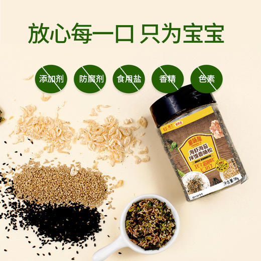 本丁拌饭香味松70g 商品图6