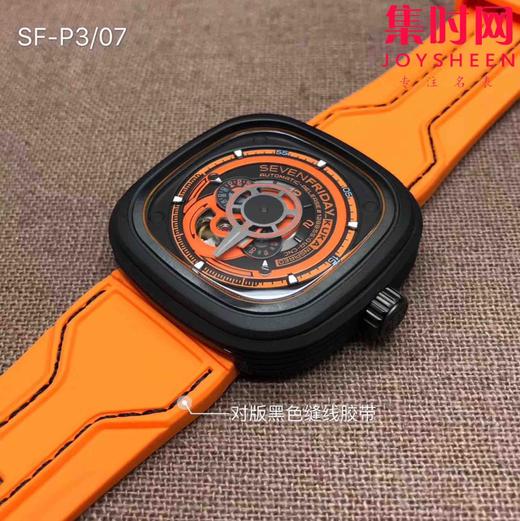 P3/07 商品图4