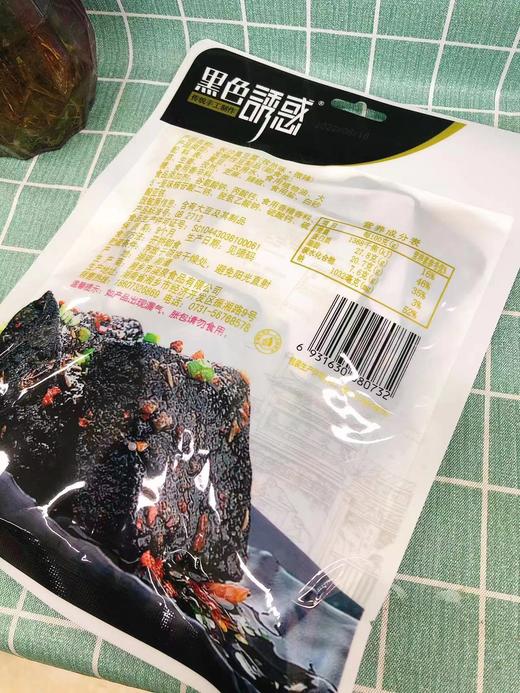 长沙臭豆腐一袋（拼团） 商品图2