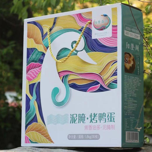 起沙流油焦香扑鼻·阳澄湖泥腌烤鸭蛋 献给生命中的贵人 商品图5