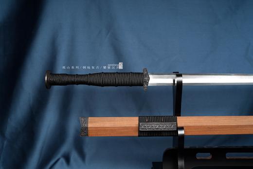 三希堂  孤山系列  孤山汉剑未开刃【必入款】 商品图3